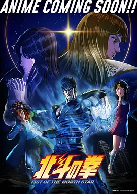 铁血契约 动漫 2025
