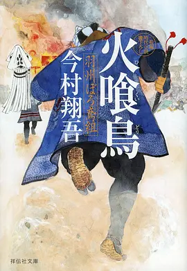墨色千机动漫免费在线观看